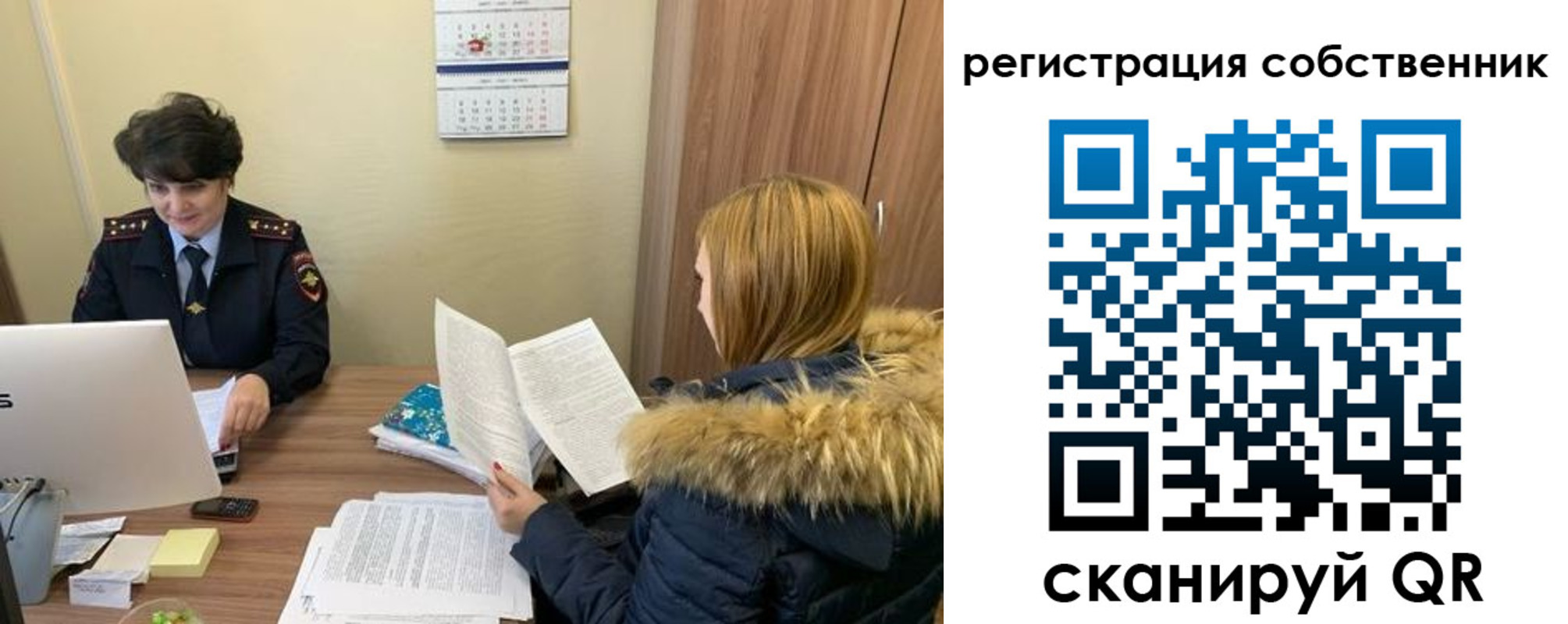 прописка регистрация в Мантурово