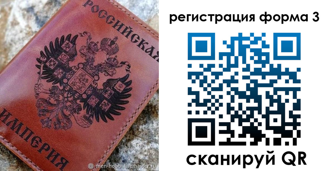 прописка в Мантурово