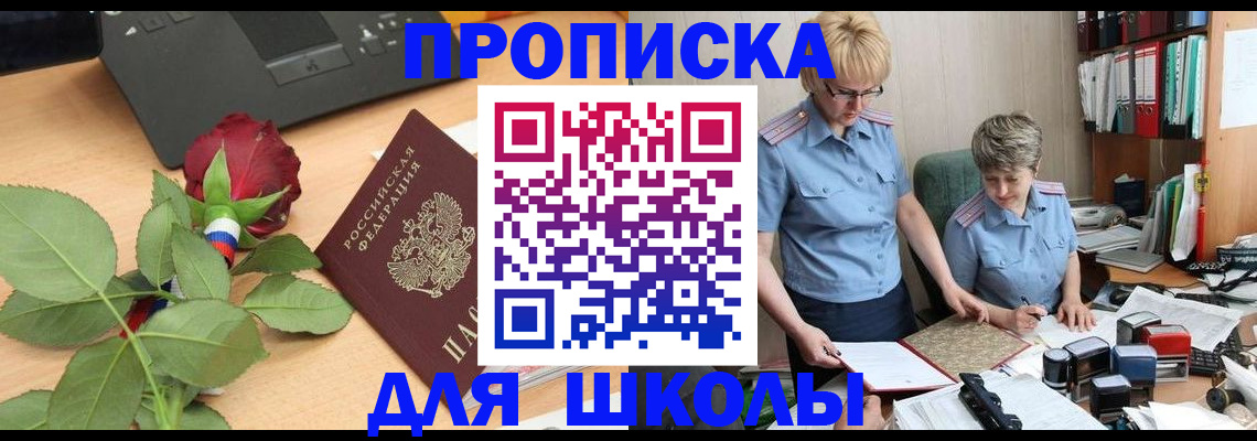 миграционный учет в Мантурово